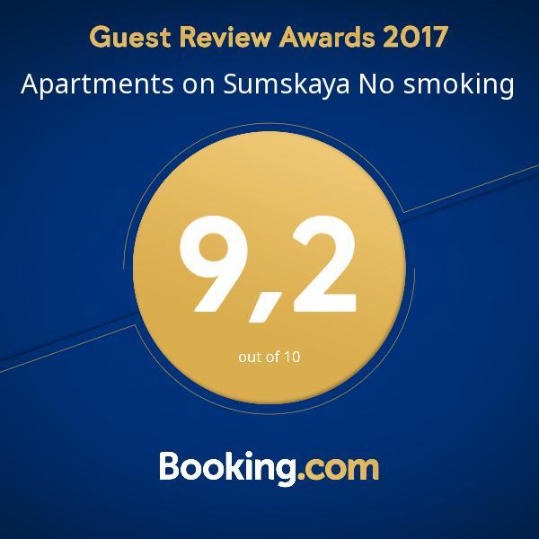 Apartment On Sumskaya No Smoking Kharkov Ngoại thất bức ảnh